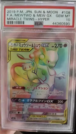 Pokemon PSA 10 MINT Mewtwo & Mew GX Hyper Full Art SM11 108/094 Secret Rare Jap. - Image 1