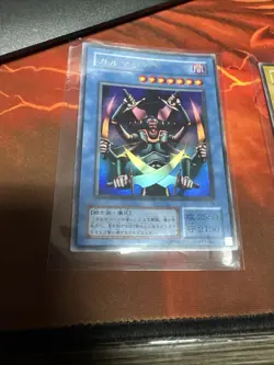 Yu-gi-oh! 2001 Garma Sword g3-06 Ultra BANDAI Japanese F/S - Image 1