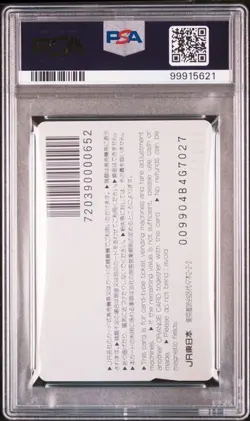 PSA 8 Psyduck Misty & Vulpix JR East Orange Card Pokemon Phone 1999 Japanese - Image 2