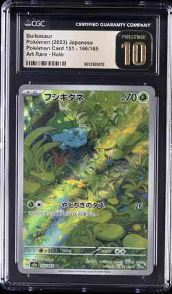 2023 POKEMON JPN POKEMON CARD 151, ART RARE - HOLO BULBASAUR CGC 10 PRISTINE - Image 1