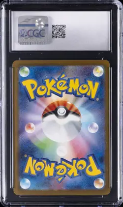 2023 POKEMON JAPANESE SV-P PROMO YU NAGABA X POKEMON CARD #068 LEAFEON CGC 10 - Image 2
