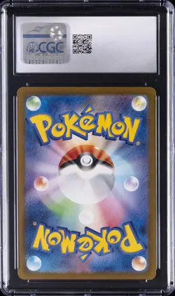 2023 POKEMON JPN POKEMON CARD 151, ART RARE - HOLO WARTORTLE CGC 10 GEM MINT - Image 2