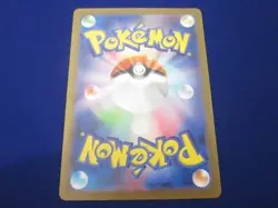 Mew ex SAR 347/190 sv4a Pokemon Card Shiny Treasure Japanese PCG TCG Holo - Image 2