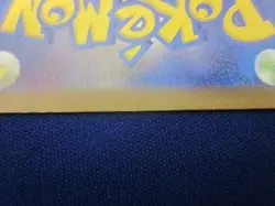 Mew ex SAR 347/190 sv4a Pokemon Card Shiny Treasure Japanese PCG TCG Holo - Image 5