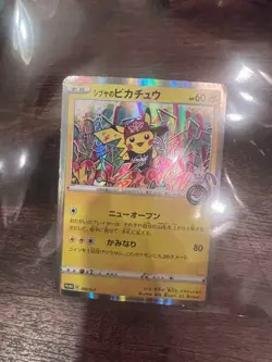 Shibuya's Pikachu Center Opening Promo 002/S-P Japanese Pokemon Card - Image 1