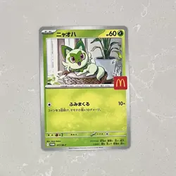 Pokemon Cards Game - Sprigatito 017/M-P McDonald's Promo Limited Mega Japanese - Image 1