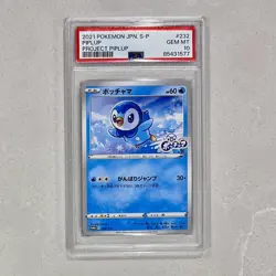 PSA 10 Pokemon Card Piplup Project 2021 Promo 232/S-P Japan - Image 1