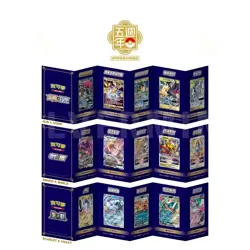 Pokemon Chinese Exclusive 5th Anniversary Promo Cards 154-168/SV-P All 15 Cards! - Image 1