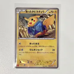 Warm Pikachu 096/XY-P Uniqlo Kids Promo 2014 Japanese Pokemon Card #0795 LP - Image 1