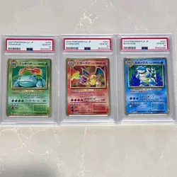 PSA 10 Pokemon Card Classic Trio Charizard Venusaur Blastoise Japanese - Image 1