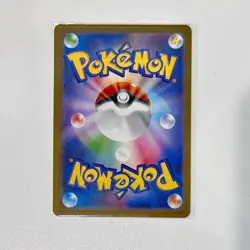 Pokemon Card Pikachu 020/M-P McDonald's Promo Limited 2025 Japanese - Image 2