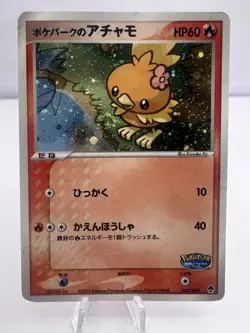 Pokemon Card Pokepark's Torchic 002/009 Forest File Promo 2005 Holo Japanese - Image 1