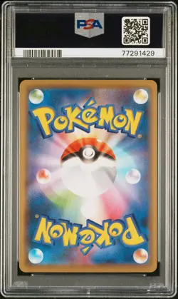 2020 POKEMON JPN SWORD & SHIELD SHINY STAR V #018 FLAPPLE-HOLO PSA 10 - Image 2