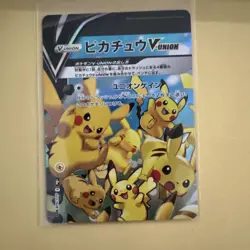 2021 Pokemon Japanese 25th Anniversary Collection Pikachu V-Union 4-Pc - Image 2