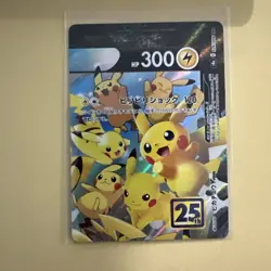 2021 Pokemon Japanese 25th Anniversary Collection Pikachu V-Union 4-Pc - Image 3