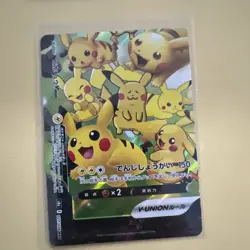 2021 Pokemon Japanese 25th Anniversary Collection Pikachu V-Union 4-Pc - Image 4