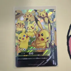 2021 Pokemon Japanese 25th Anniversary Collection Pikachu V-Union 4-Pc - Image 5