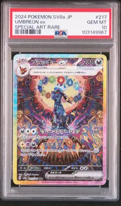 2024 POKEMON JPN SV8A-TERASTAL FEST EX SPECIAL ART RARE #217 UMBREON EX PSA 10 - Image 1