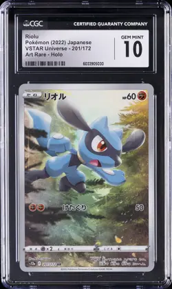 2022 POKEMON JPN VSTAR UNIVERSE, ART RARE - HOLO #201/172 RIOLU CGC 10 GEM MINT - Image 1