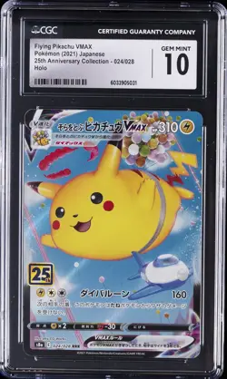 2021 POKEMON JPN 25TH ANV COLL, HOLO FLYING PIKACHU VMAX CGC 10 GEM MINT - Image 1