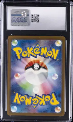 2024 POKEMON JPN WILD FORCE, ART RARE - HOLO #082/071 MINCCINO CGC 10 GEM MINT - Image 2