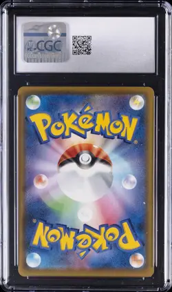 2021 POKEMON JPN 25TH ANV COLL, HOLO SURFING PIKACHU VMAX CGC 10 GEM MINT - Image 2