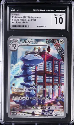 2023 POKEMON JPN FUTURE FLASH, ART RARE - HOLO #074/066 STEELIX CGC 10 GEM MINT - Image 1