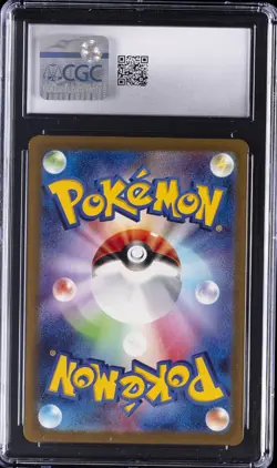 2023 POKEMON JPN FUTURE FLASH, ART RARE - HOLO #074/066 STEELIX CGC 10 GEM MINT - Image 2