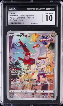 2022 POKEMON JPN VSTAR UNIVERSE, ART RARE - HOLO LATIAS CGC 10 GEM MINT - Image 1