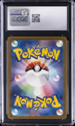 2022 POKEMON JPN VSTAR UNIVERSE, ART RARE - HOLO LATIAS CGC 10 GEM MINT - Image 2