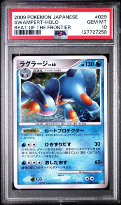 PSA 10 Swampert 029 Unlimited Beat of the Frontier Japanese Holo Rare Pokemon - Image 1