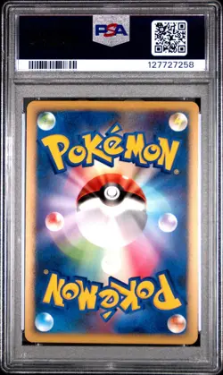 PSA 10 Swampert 029 Unlimited Beat of the Frontier Japanese Holo Rare Pokemon - Image 2