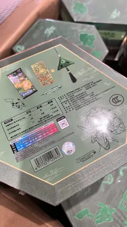 IN STOCK 2025 Pokemon TCG Chinese Dragon Boat Festival Collector's Gift Box - Image 2