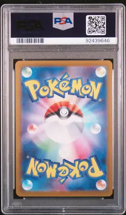 PSA 10 Sequential Set Blastoise ex SAR Squirtle Wartortle AR Pokemon Card 151 - Image 2