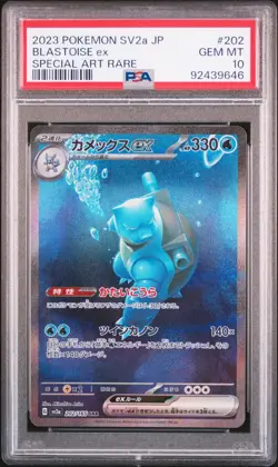 PSA 10 Sequential Set Blastoise ex SAR Squirtle Wartortle AR Pokemon Card 151 - Image 3