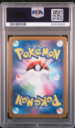 PSA 10 Sequential Set Blastoise ex SAR Squirtle Wartortle AR Pokemon Card 151 - Image 4