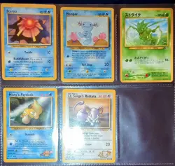 💥14 Vintage Pokemon Neo Destiny~Revelation~Gym Hero's Card Lot NM 🥳 - Image 3