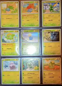 🎋120 Japanese Pokemon Shiny Treasures Card Lot Holo/Shiny/RR Mint🍥Own it Now💯 - Image 1