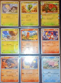 🎋120 Japanese Pokemon Shiny Treasures Card Lot Holo/Shiny/RR Mint🍥Own it Now💯 - Image 2