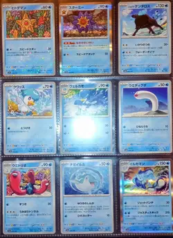 🎋120 Japanese Pokemon Shiny Treasures Card Lot Holo/Shiny/RR Mint🍥Own it Now💯 - Image 3