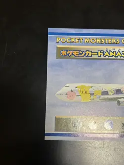 Backboard only ANAOld Back Retro Promo Rare Pokemon Card Game - Image 2