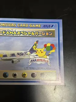 Backboard only ANAOld Back Retro Promo Rare Pokemon Card Game - Image 3