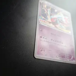 Latias Hoopa Forehead Campaign Retro Promo Rare Pokemon Card Game - Image 5