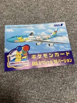ANA Special 99 Version Promo Rare Pokemon Card Game - Image 1