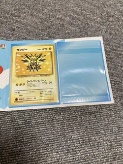 ANA Special 99 Version Promo Rare Pokemon Card Game - Image 2