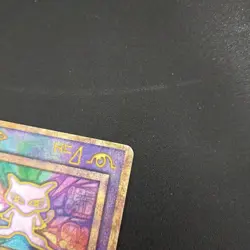 Ancient Mew First-Time Revised Version 1999 Retro Promo Rare Pokemon Card Game - Image 4