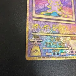 Ancient Mew First-Time Revised Version 1999 Retro Promo Rare Pokemon Card Game - Image 5