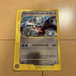 Latias and Latios J-Jumbo002/J Retro Promo Rare Pokemon Card Game #239 - Image 1