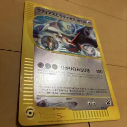 Latias and Latios J-Jumbo002/J Retro Promo Rare Pokemon Card Game #239 - Image 2