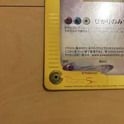 Latias and Latios J-Jumbo002/J Retro Promo Rare Pokemon Card Game #239 - Image 3